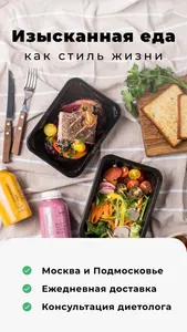 PF - Performance food screenshot 0