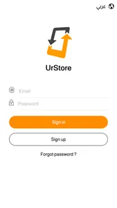 UrStore BH screenshot 0