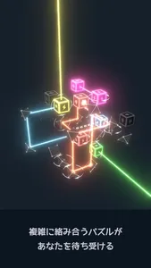 LightningPuzzle screenshot 3