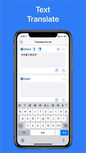 Photo Translator - Translation screenshot 3