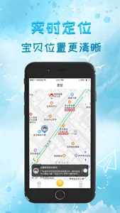 小可同学Pro screenshot 1