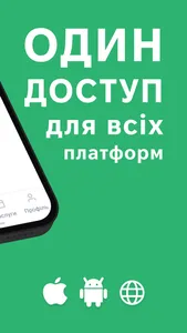 Офіційні тести з ПДР України screenshot 3