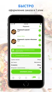 DonSushi | Бузулук | Дон Суши screenshot 2