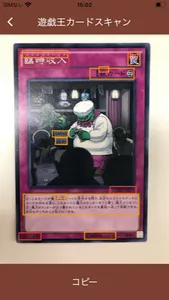 TCG Card Scan screenshot 1