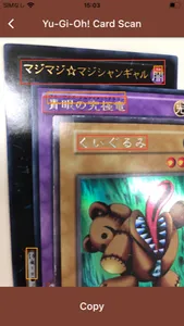 TCG Card Scan screenshot 4