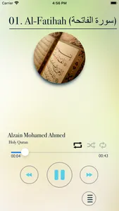 Quran - Alzain Mohamed Ahmed screenshot 0