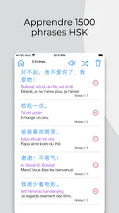 Apprendre le Chinois: Phrases screenshot 3