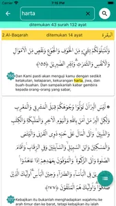 Al Quran Standar Indonesia screenshot 5