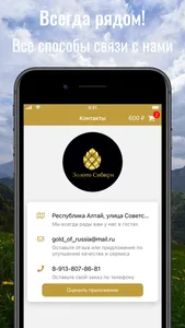 Биологически активные добавки screenshot 4