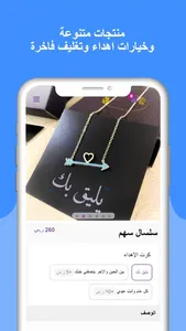 توق - دليل اناقتك | Touq screenshot 3