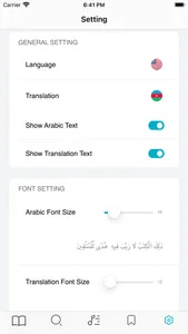 Quran-Kareem screenshot 2