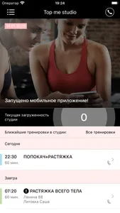 TOP ME Пермь screenshot 0