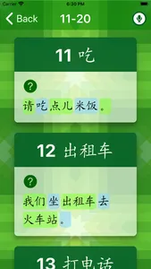 My HSK teacher screenshot 5