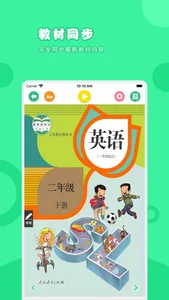 英语二年级下册-人教版小学英语点读教材 screenshot 0