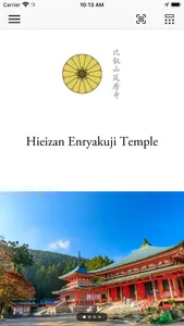 Hieizan Sakamoto Guide App screenshot 0