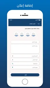 تم - Tamm screenshot 2