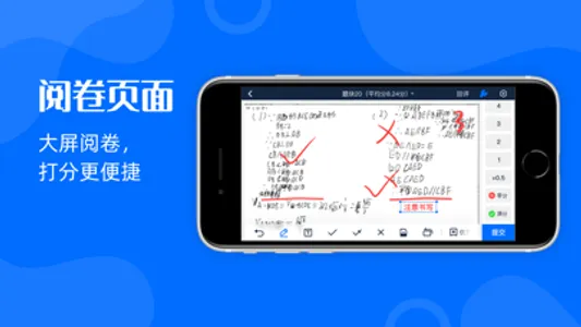 AI助教 screenshot 3