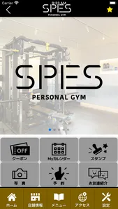 PERSONAL GYM SPES　公式アプリ screenshot 1