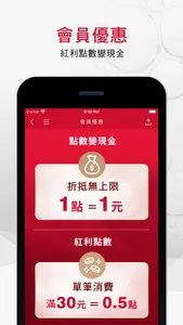 NU derma 新德曼 台灣專業保養品 screenshot 4