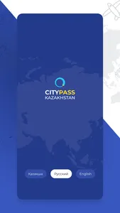 CityPass Kazakhstan screenshot 0