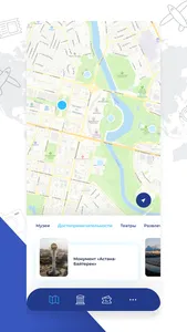 CityPass Kazakhstan screenshot 1