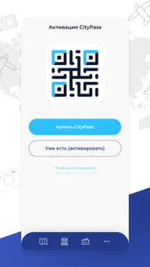 CityPass Kazakhstan screenshot 4