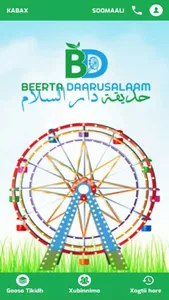 Beerta Daarusalaam screenshot 1