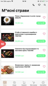 Кухня Chef'S U screenshot 1