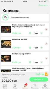 Кухня Chef'S U screenshot 3