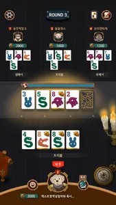 도토리카 screenshot 5