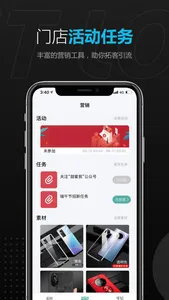 甜蜜我管理端 screenshot 1