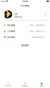 Like推广 screenshot 2