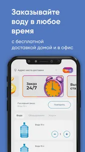 Акварель Северодвинск screenshot 0