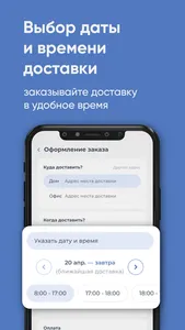 Акварель Северодвинск screenshot 2