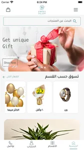 Laviola Flowers & Gifts Online screenshot 1