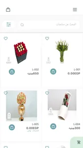 Laviola Flowers & Gifts Online screenshot 2