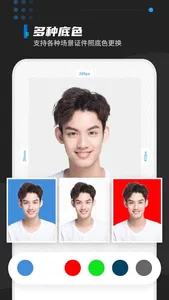 照片审核处理工具:照片压缩&电子证件照制作 screenshot 3