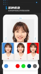 照片审核处理工具:照片压缩&电子证件照制作 screenshot 7