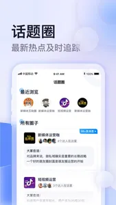 云学馆 screenshot 1