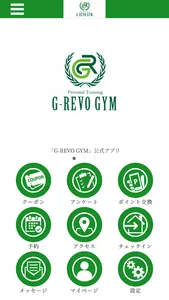 G-REVO GYM  【公式アプリ】 screenshot 0