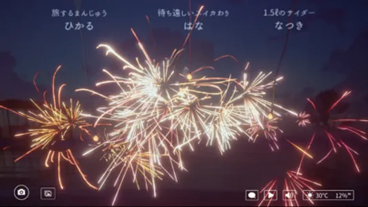 OnlineSparkler screenshot 1