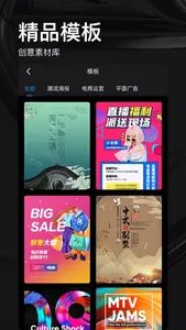 图片编辑 - P图手机版 screenshot 4