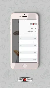 بيتزا فيوجن - Pizza Fusion KSA screenshot 4