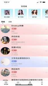 ai缘起 screenshot 0