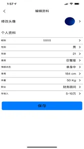 ai缘起 screenshot 3