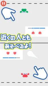 カニホッケー -暇を持て余した蟹々の遊び- screenshot 3