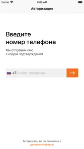 Куки screenshot 1