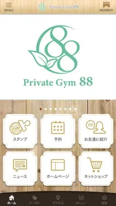 Private Gym 88 screenshot 1