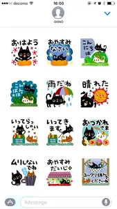 KURONYAN-The cat picture book screenshot 1