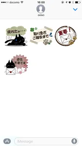 Sticker. black cat12 screenshot 4